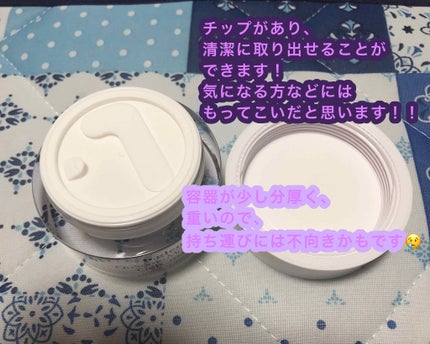 QuSomeモイスチャーゲルクリーム/b.glen/フェイスクリームを使ったクチコミ(2枚目)