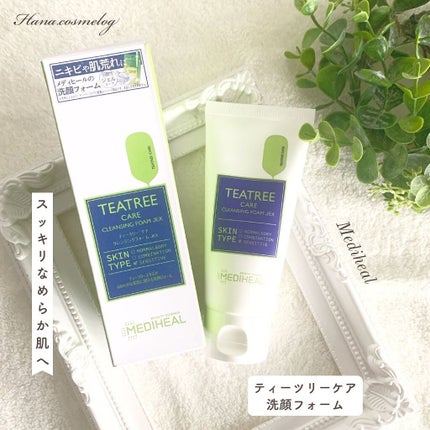 ティーツリーケア クレンジングフォーム JEX/MEDIHEAL/洗顔フォームを使ったクチコミ(1枚目)