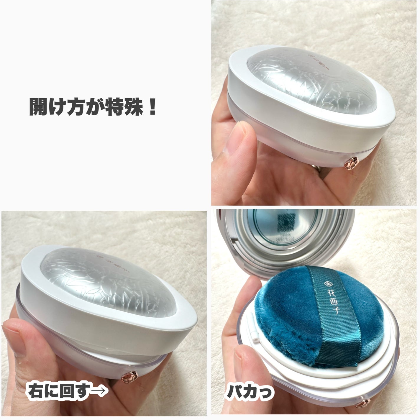 玉養桃花 ルースパウダー/花西子/ルースパウダーを使ったクチコミ(7枚目)