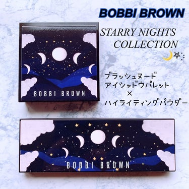 ハイライティング パウダー/BOBBI BROWN/パウダーハイライトを使ったクチコミ（1枚目）