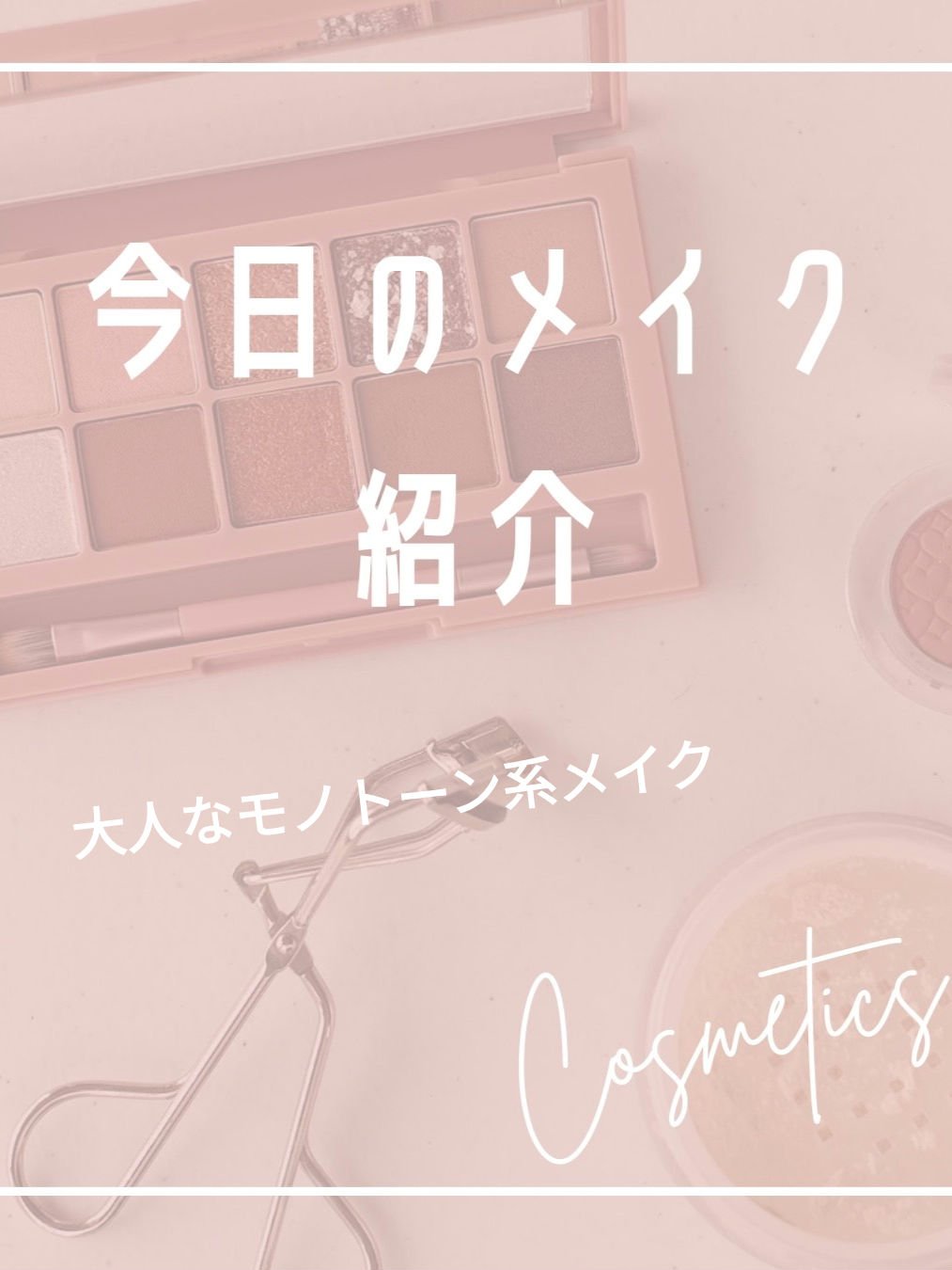 グリームオンフィットシャドウ/excel/スティックアイシャドウを使ったクチコミ（1枚目）