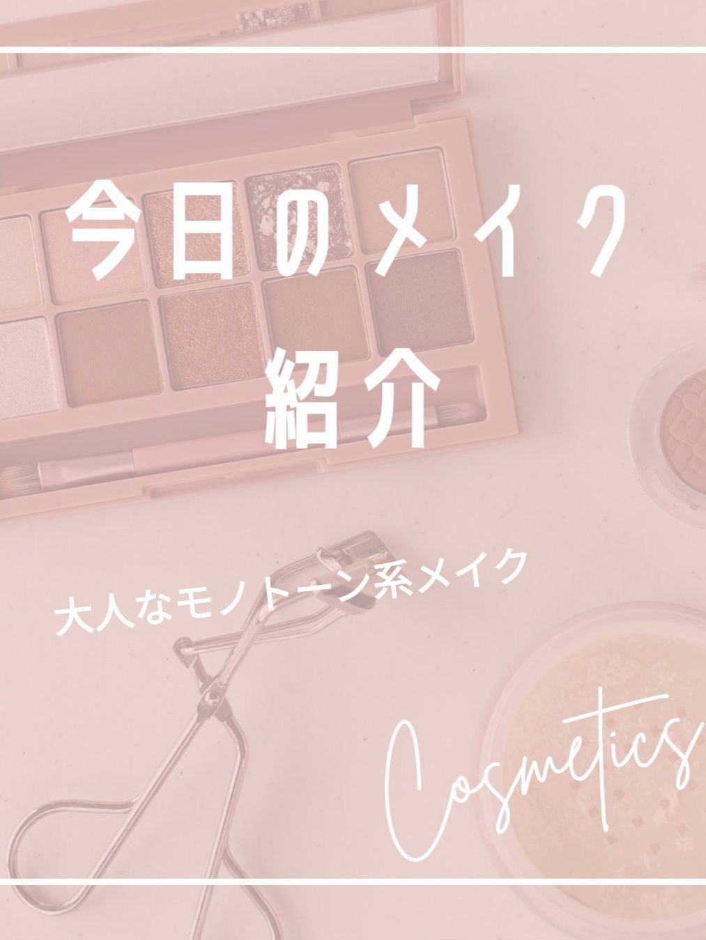 グリームオンフィットシャドウ/excel/スティックアイシャドウを使ったクチコミ(1枚目)