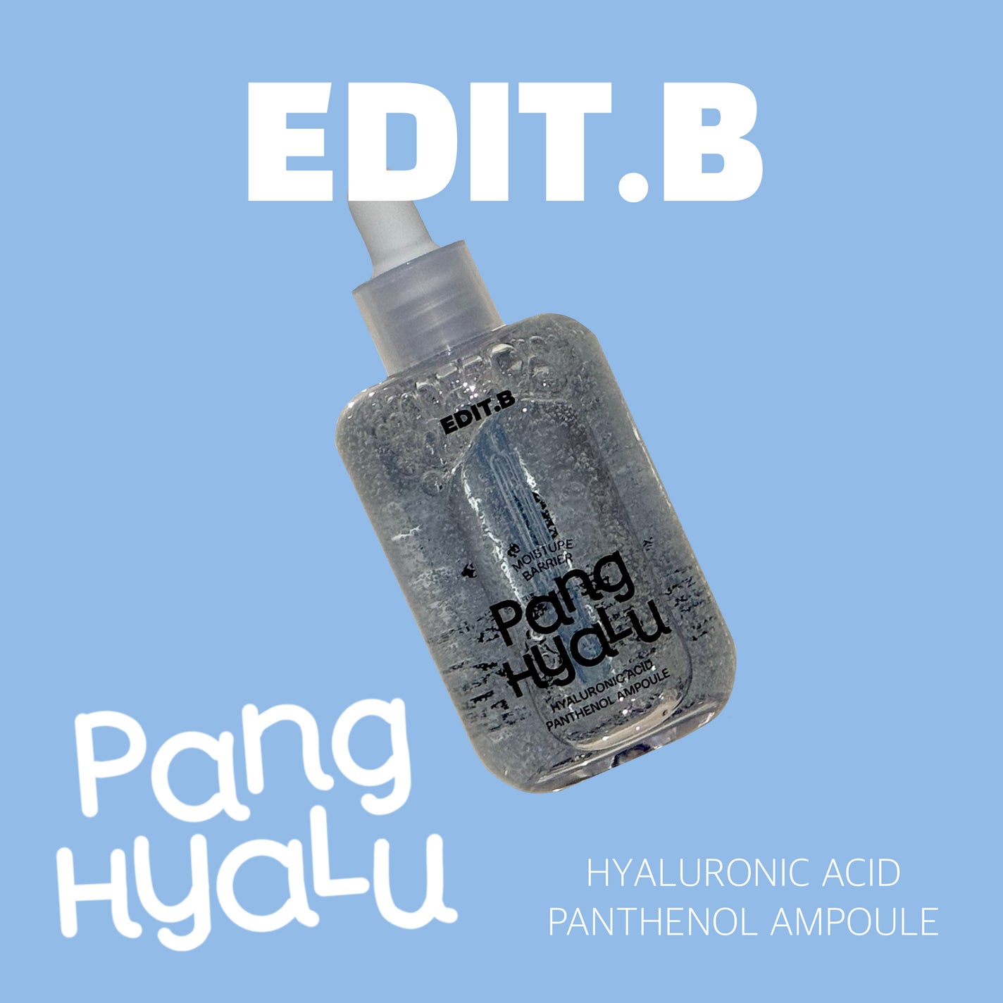 水分バリアPANGヒアルロン酸パンテノールアンプル/EDIT.B/美容液を使ったクチコミ(1枚目)