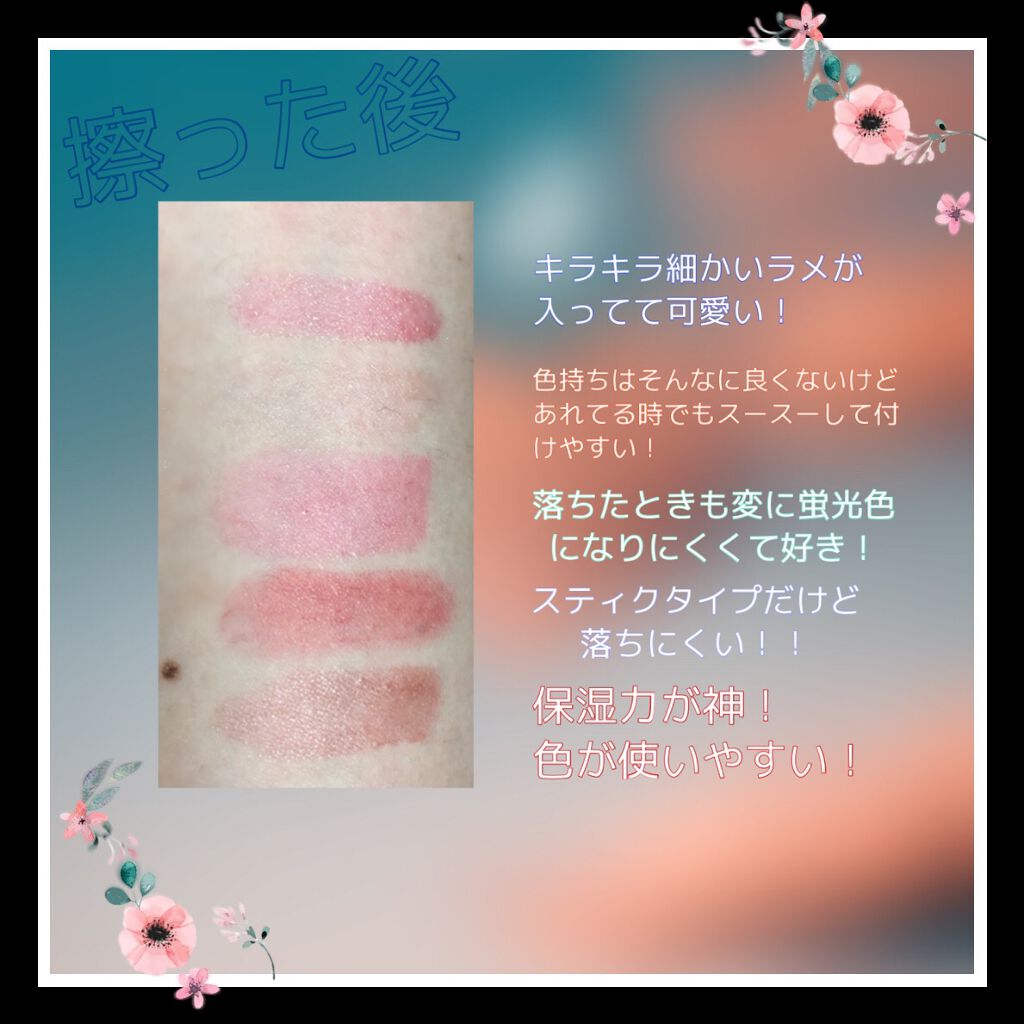 ルージュ ヴォリュプテ シャイン/YVES SAINT LAURENT BEAUTE/口紅を使ったクチコミ(3枚目)