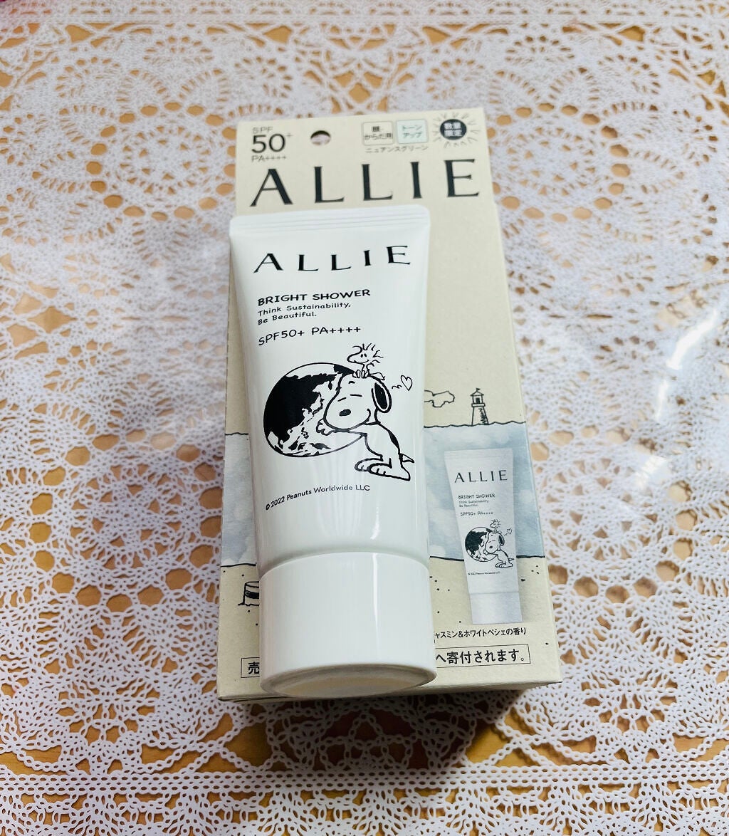 まいもっ! on LIPS 「2日目、誕プレに化粧品をまた買ってした笑これらも気になってたや..」(2枚目)