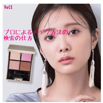 アイカラーレーション/LUNASOL/アイシャドウパレットを使ったクチコミ(1枚目)