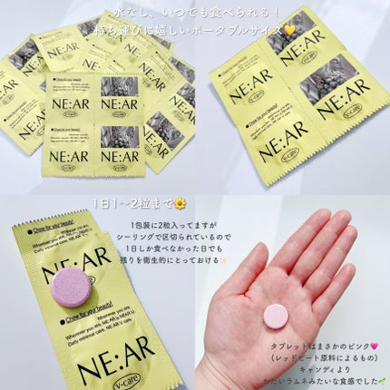 ニアル Vケア/NE:AR/美容サプリメントを使ったクチコミ(3枚目)