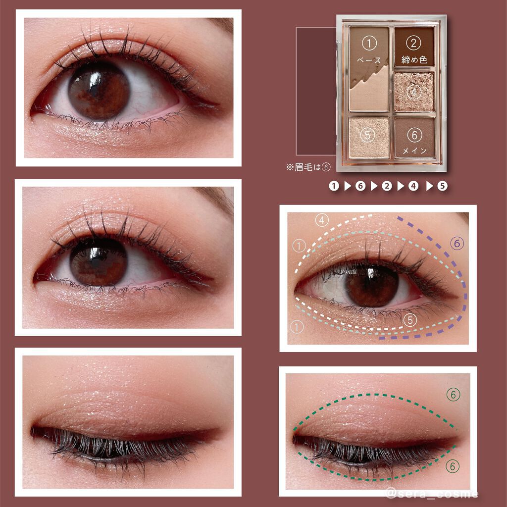 クリーミータッチライナー/キャンメイク/ジェルアイライナーを使ったクチコミ(2枚目)