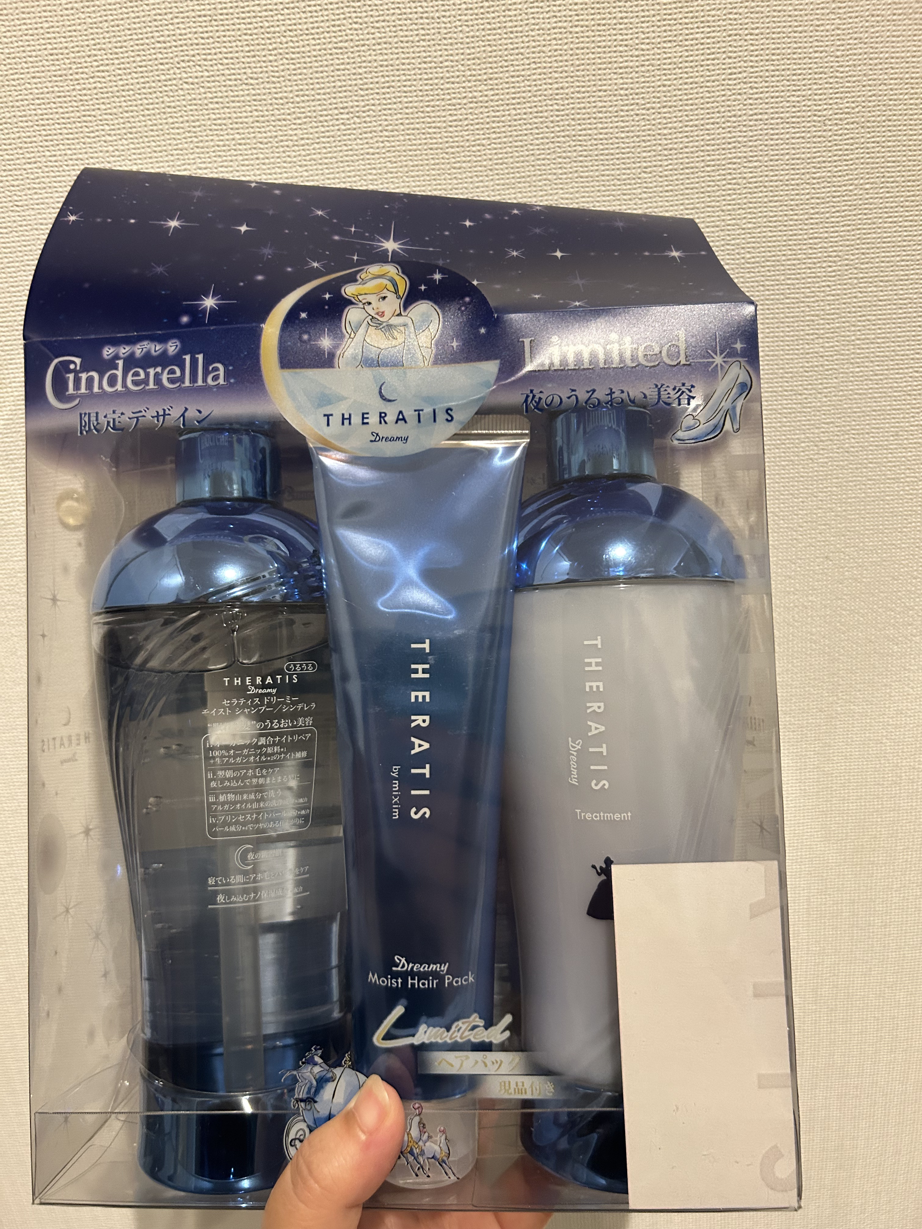 ドリーミー モイスト トリプルセット／シンデレラ/THERATIS/市販シャンプーを使ったクチコミ（1枚目）