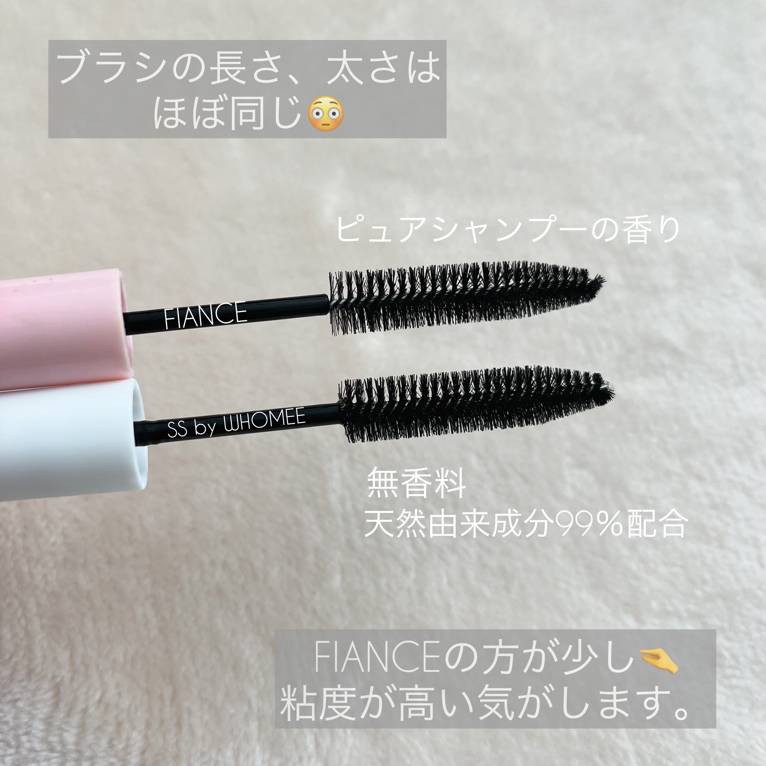 ポイントへアスティック ピュアシャンプーの香り		/フィアンセ/ヘアスタイリングを使ったクチコミ（2枚目）