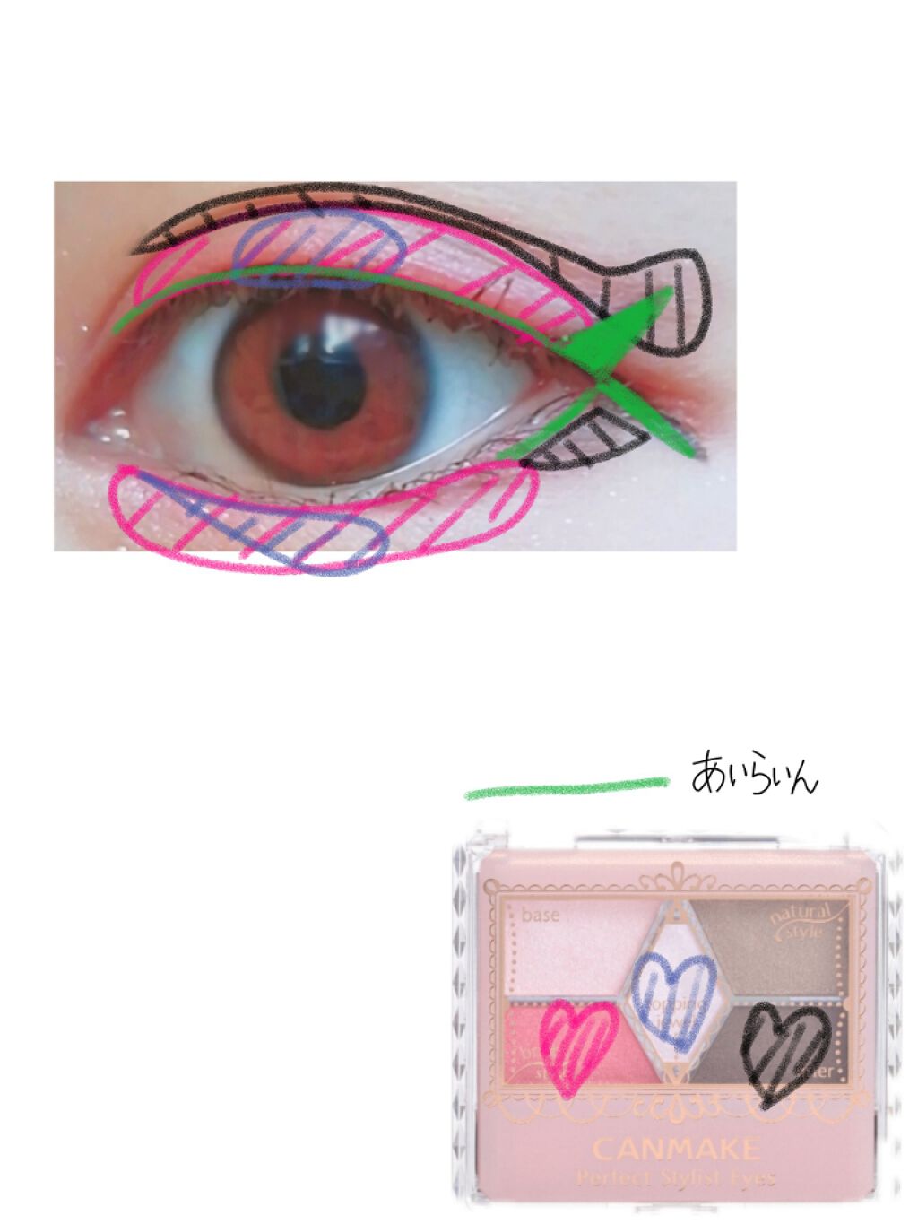 【旧品】パーフェクトスタイリストアイズ/キャンメイク/アイシャドウパレットを使ったクチコミ（2枚目）