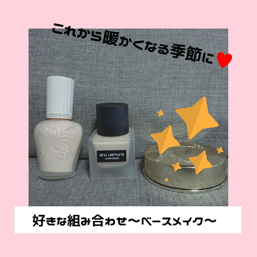 ラ プードル オートニュアンス/Elégance/プレストパウダーを使ったクチコミ(1枚目)