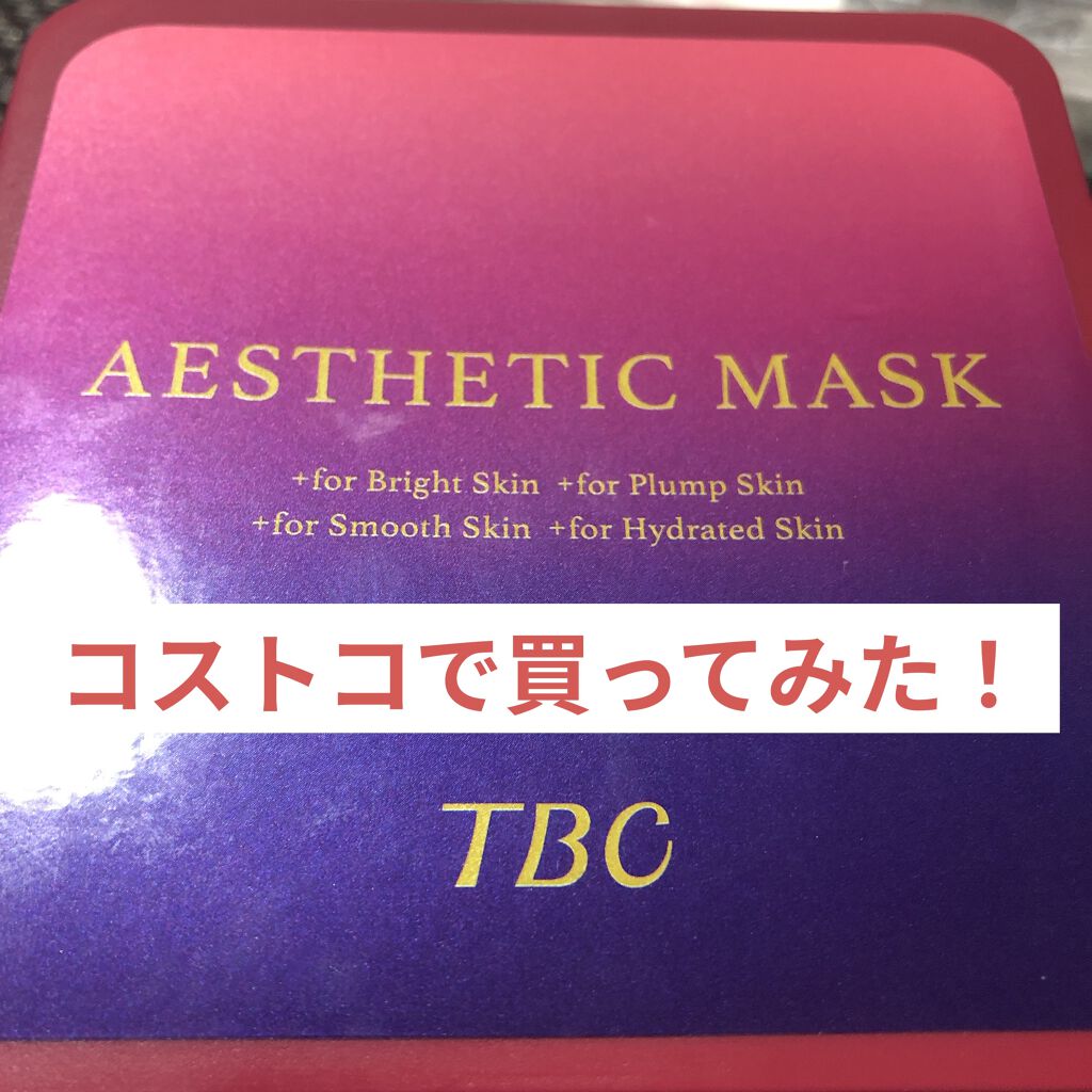 TBC エステティックマスク/TBC/シートマスク・パックを使ったクチコミ（1枚目）