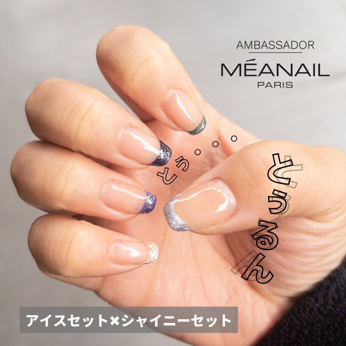 ジェルネイル6色セット/meanail/ジェルネイルを使ったクチコミ（1枚目）