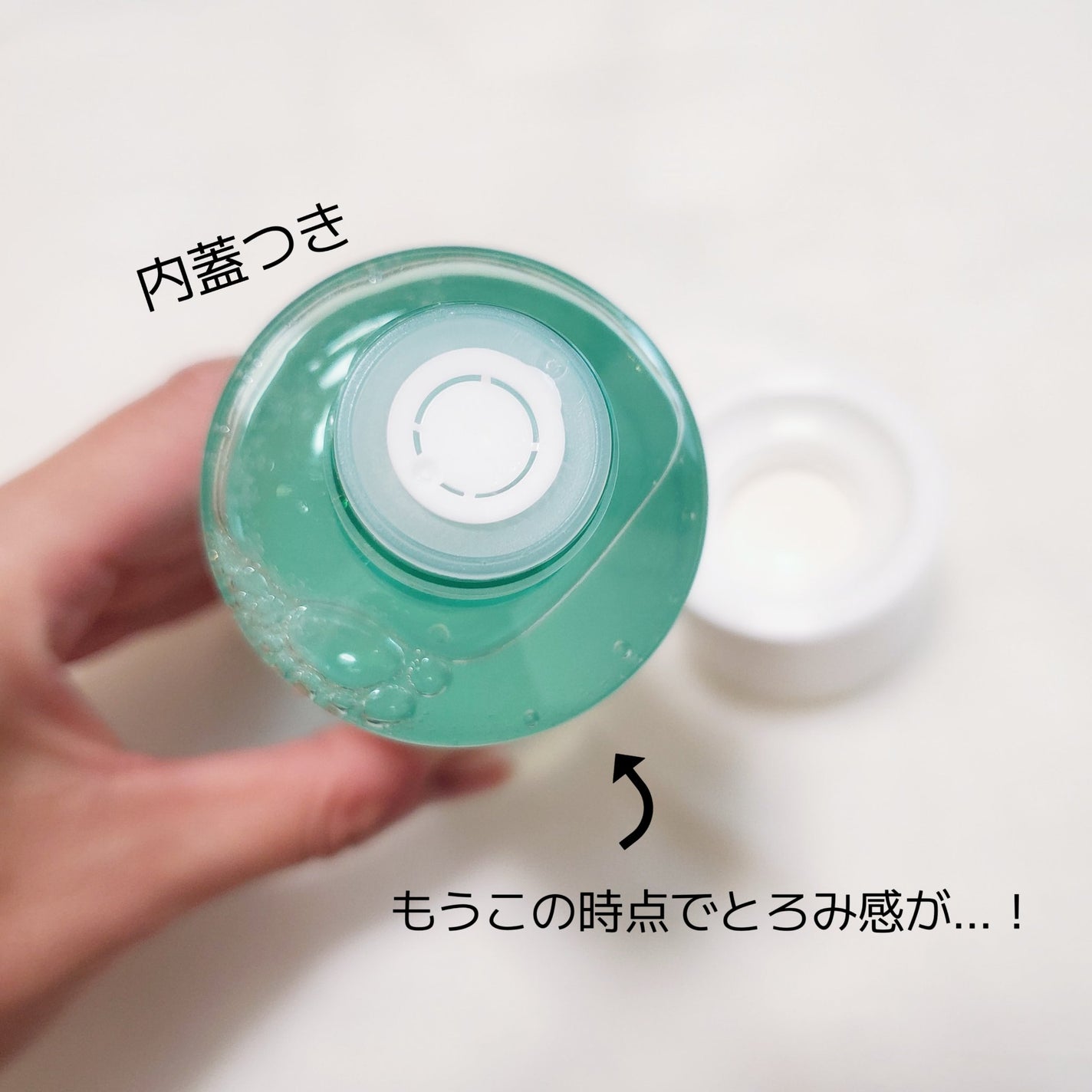 LEA SKINER/cliento/化粧水を使ったクチコミ(3枚目)