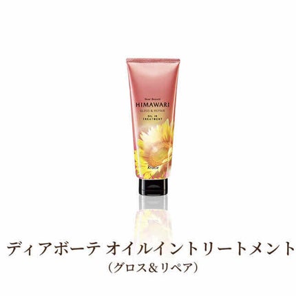 ロレッタ ベースケアオイル/ロレッタ/ヘアオイルを使ったクチコミ(3枚目)
