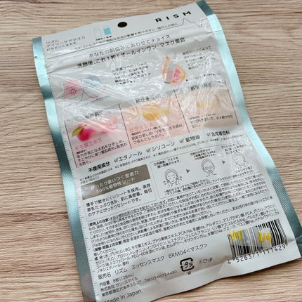 デイリーケアマスク ビタミンC&ピーチ/RISM/シートマスク・パックを使ったクチコミ(2枚目)