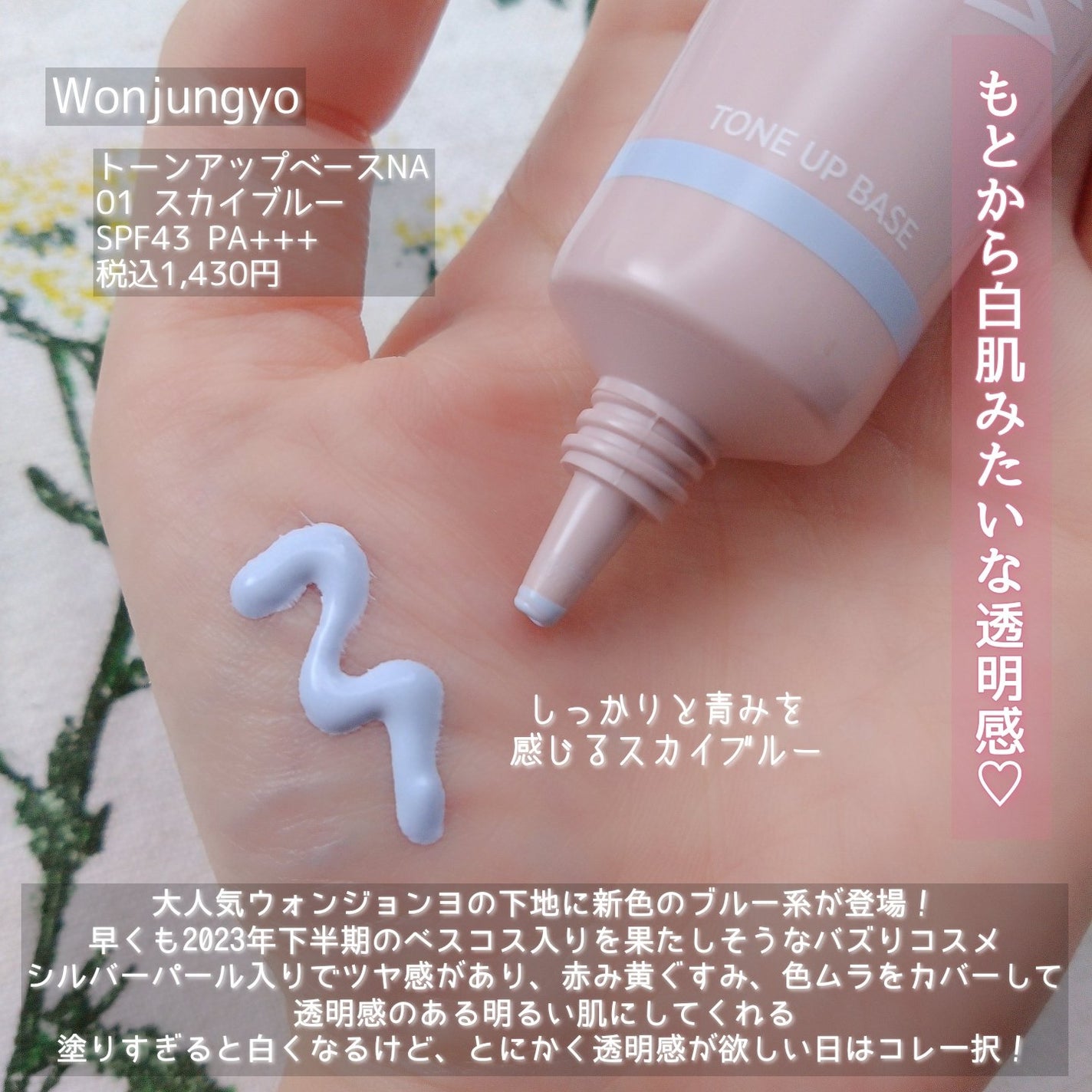 THE ã¢ã€ãã¬R/b idol/ã¢ã€ã·ã£ããŠãã¬ããã䜿ã£ãã¯ãã³ãïŒ3æç®ïŒ