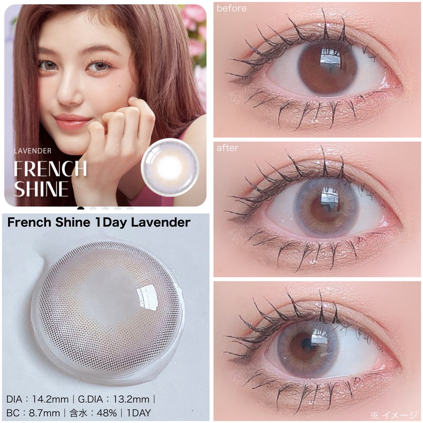 FrenchShine1day/OLENS/ワンデー(1DAY)カラコンを使ったクチコミ(5枚目)