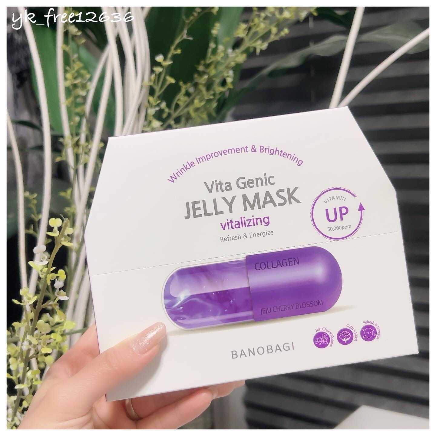 ビタ ジェニックゼリーマスク バイタライジング /BANOBAGI/シートマスク・パックを使ったクチコミ（1枚目）