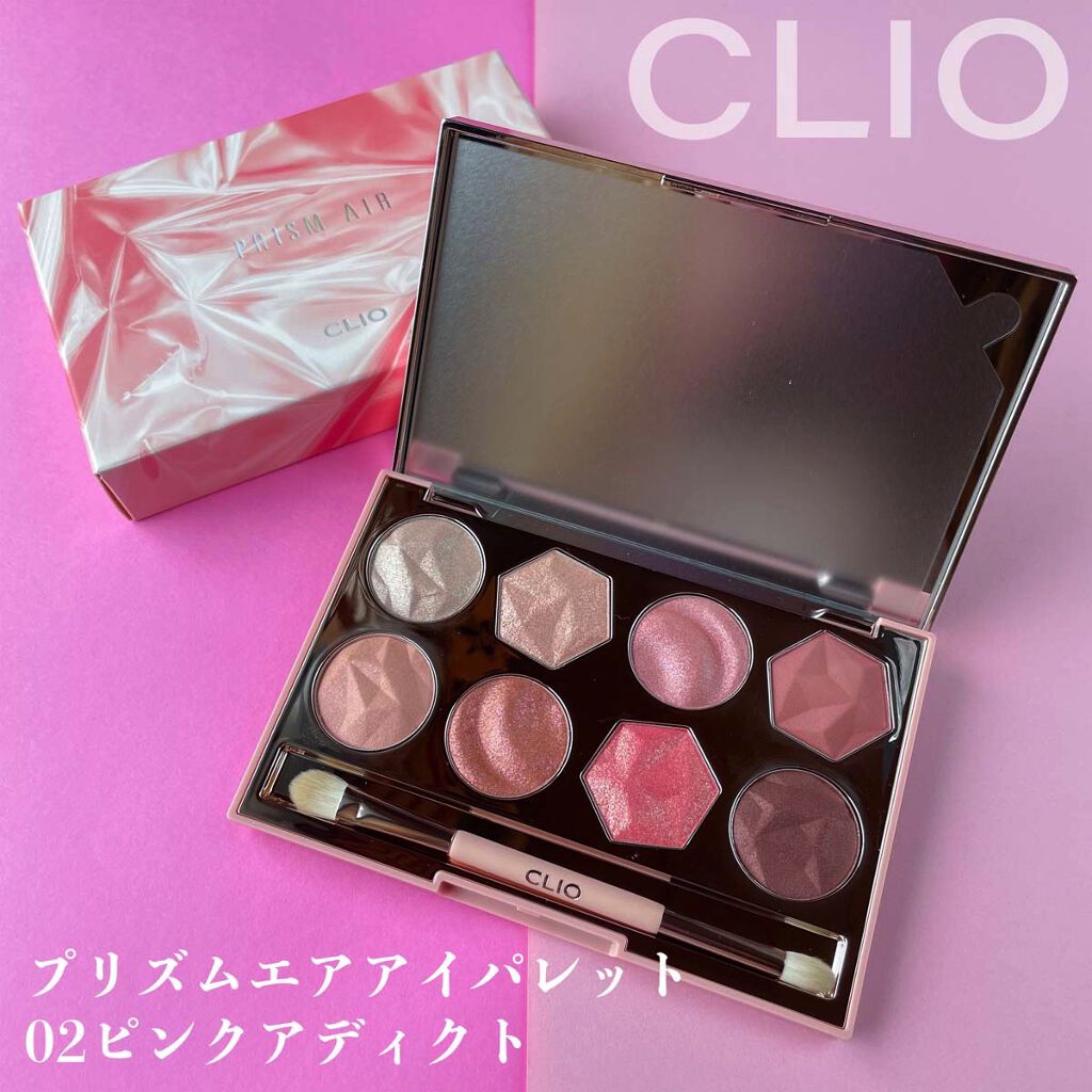 プリズム エアー アイ パレット/CLIO/アイシャドウパレットを使ったクチコミ（2枚目）