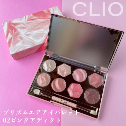 プリズム エアー アイ パレット/CLIO/アイシャドウパレットを使ったクチコミ(2枚目)