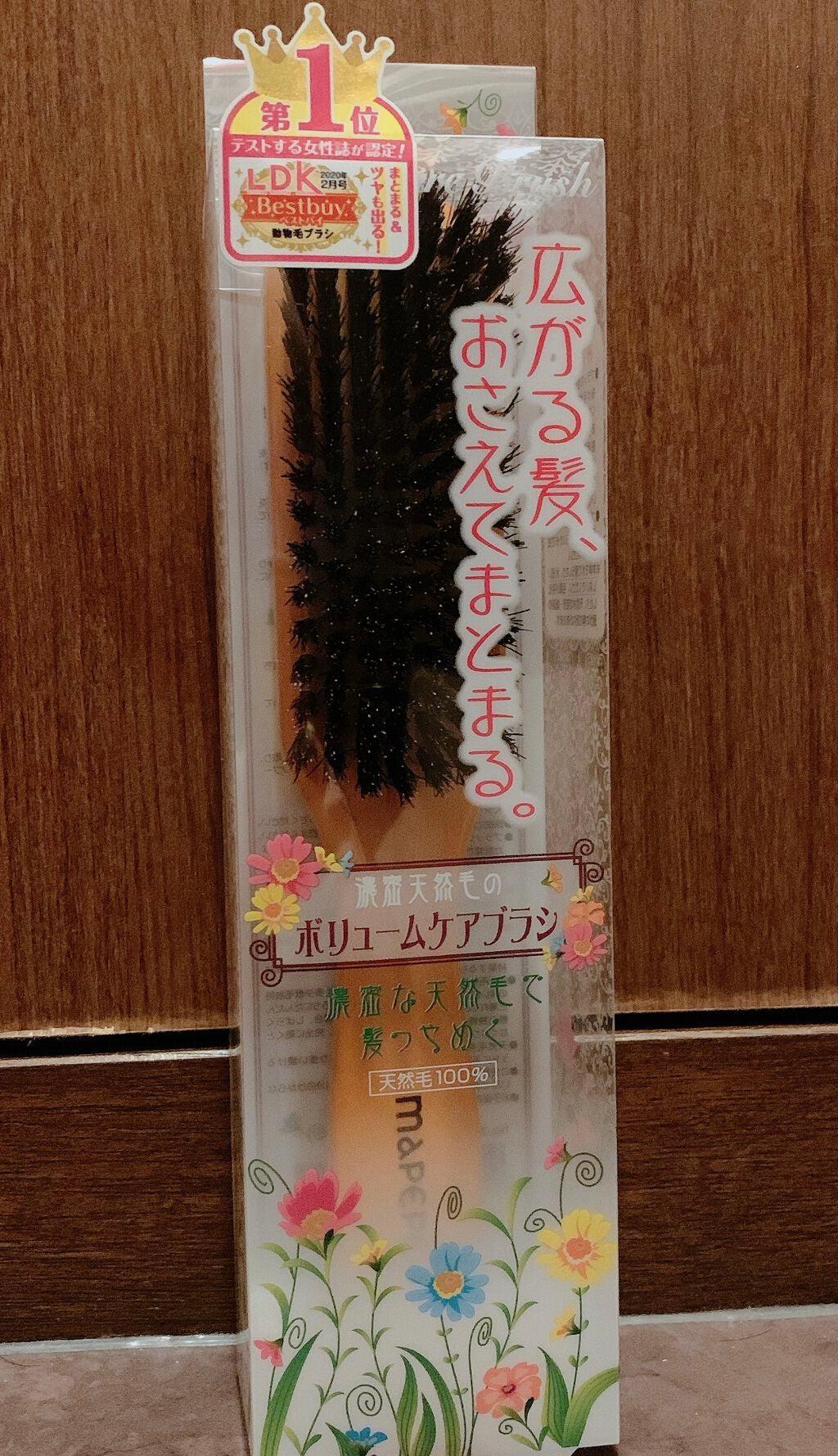 濃密天然毛のボリュームケアブラシ/マペペ/ヘアブラシを使ったクチコミ(1枚目)