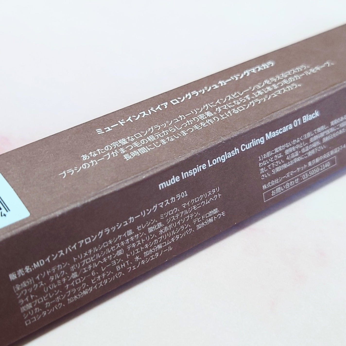 MD インスパイアロングラッシュ カーリングマスカラ/mude/マスカラを使ったクチコミ(2枚目)