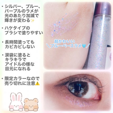 ウォンジョンヨ ダイヤモンドライナー/Wonjungyo/リキッドアイシャドウを使ったクチコミ(3枚目)