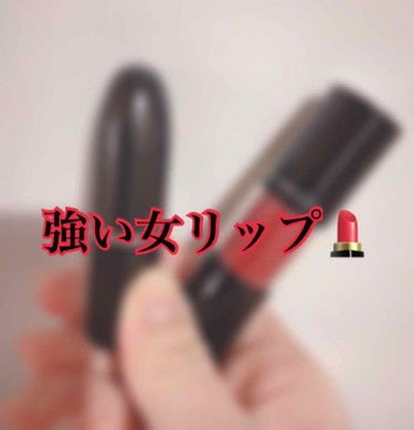 リカコ on LIPS 「強い女リップ💄💕商品名MACリップスティックシンMACバーシー..」（1枚目）