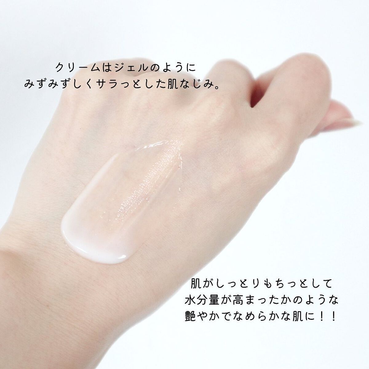 ナールスユニバ/ナールス/フェイスクリームを使ったクチコミ(4枚目)