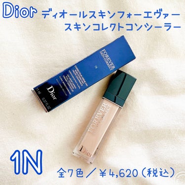 【旧】ディオールスキン フォーエヴァー スキン コレクト コンシーラー/Dior/リキッドコンシーラーを使ったクチコミ（1枚目）