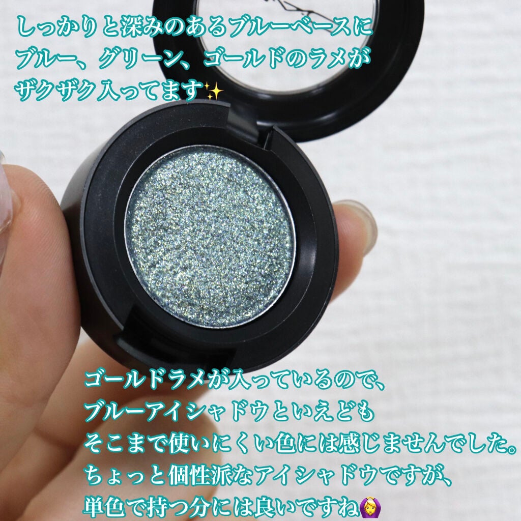 ダズルシャドウ/M・A・C/単色アイシャドウを使ったクチコミ(4枚目)