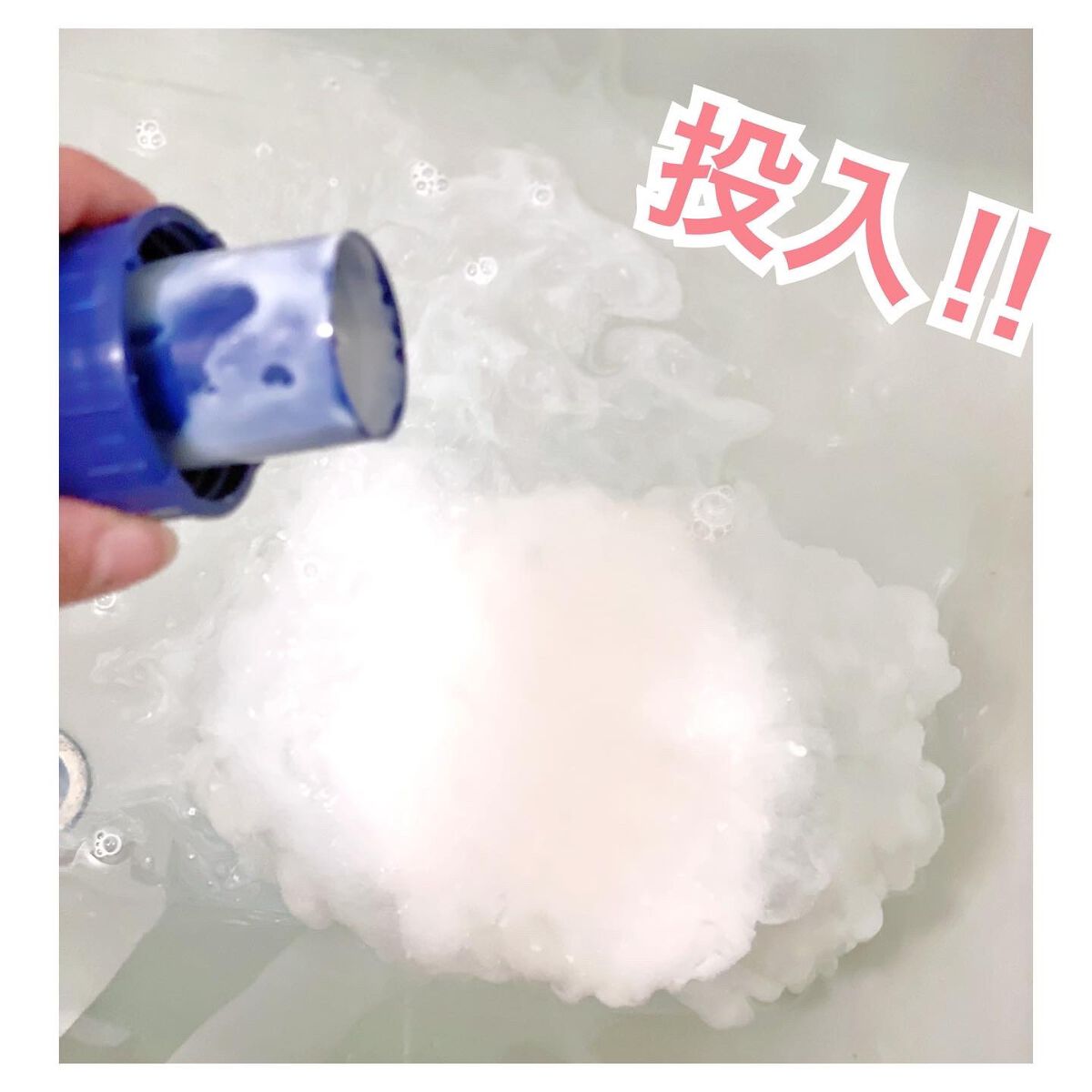 濃厚しっとり入浴液 ホワイトフローラルの香り/薬用ソフレ/保湿系入浴剤を使ったクチコミ（3枚目）
