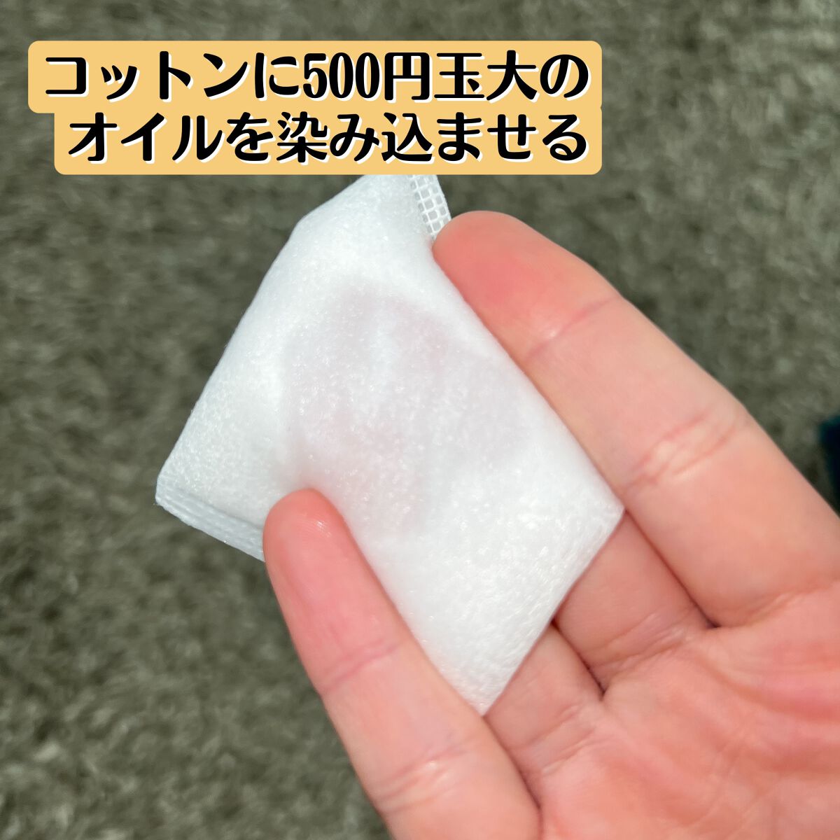 ミセラーアイメイクアップリムーバー/ビフェスタ/ポイントメイクリムーバーを使ったクチコミ(2枚目)