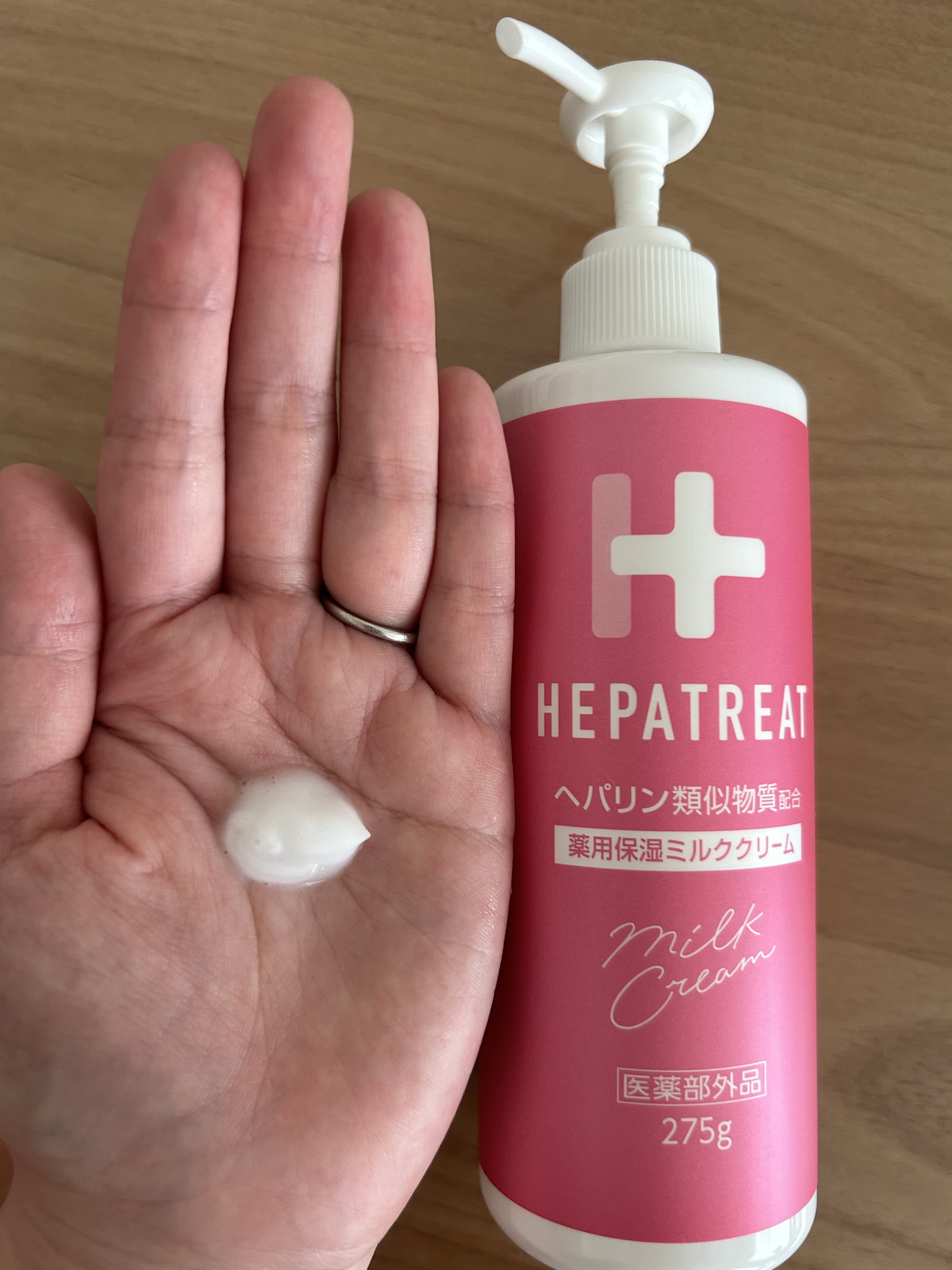 ヘパトリート 薬用保湿ミルククリーム/ゼトックスタイル/ボディクリームを使ったクチコミ（2枚目）