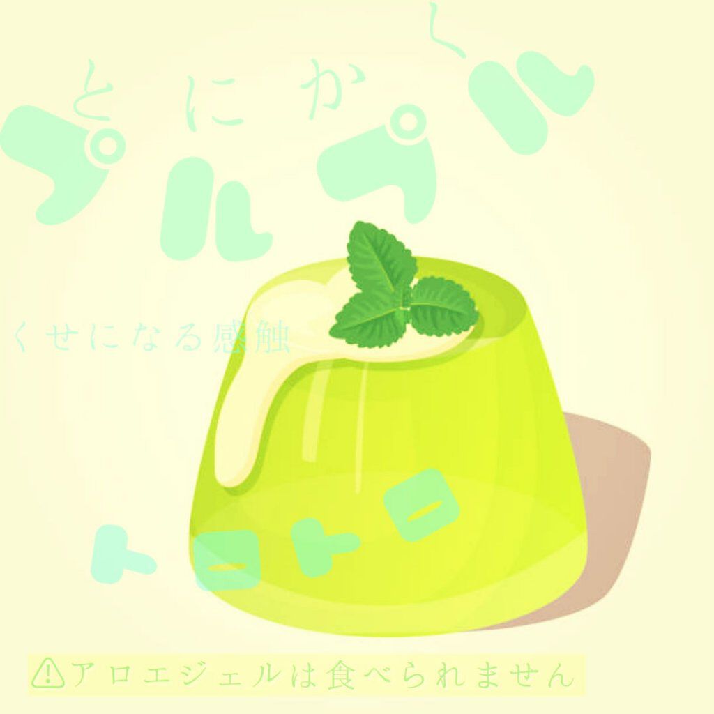 脱毛クリーム MOOMO/自然化粧品研究所/除毛クリームを使ったクチコミ（2枚目）