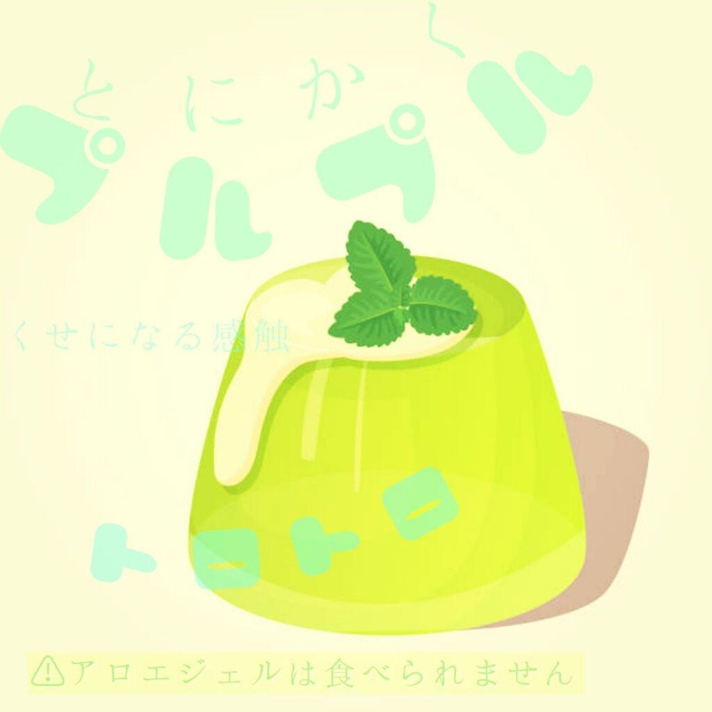 ハトムギ化粧水(ナチュリエ スキンコンディショナー R )/ナチュリエ/化粧水を使ったクチコミ(2枚目)