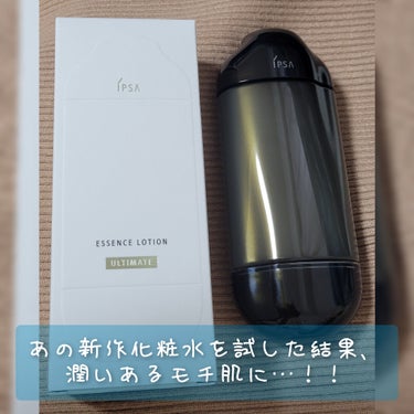 ザ・タイムR アクア 200ml/IPSA/化粧水の画像