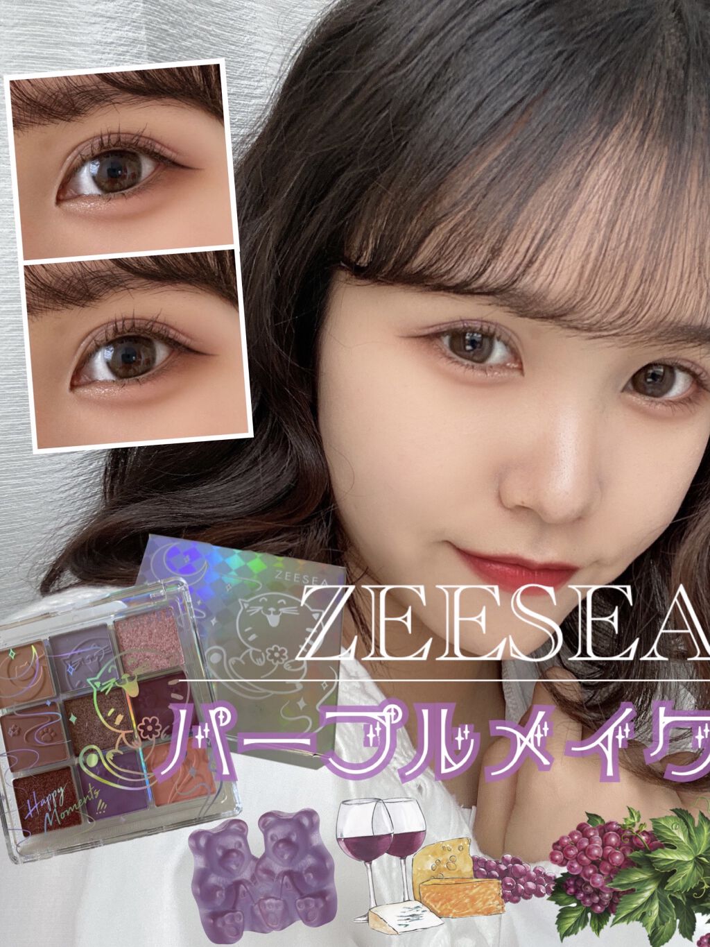 スキニーリッチシャドウ/excel/アイシャドウパレットを使ったクチコミ（1枚目）