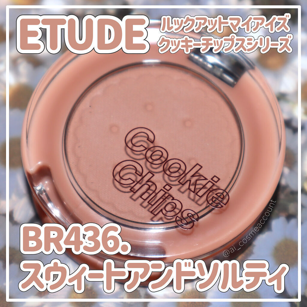 ルックアット マイアイ カフェ/ETUDE/単色アイシャドウを使ったクチコミ（1枚目）