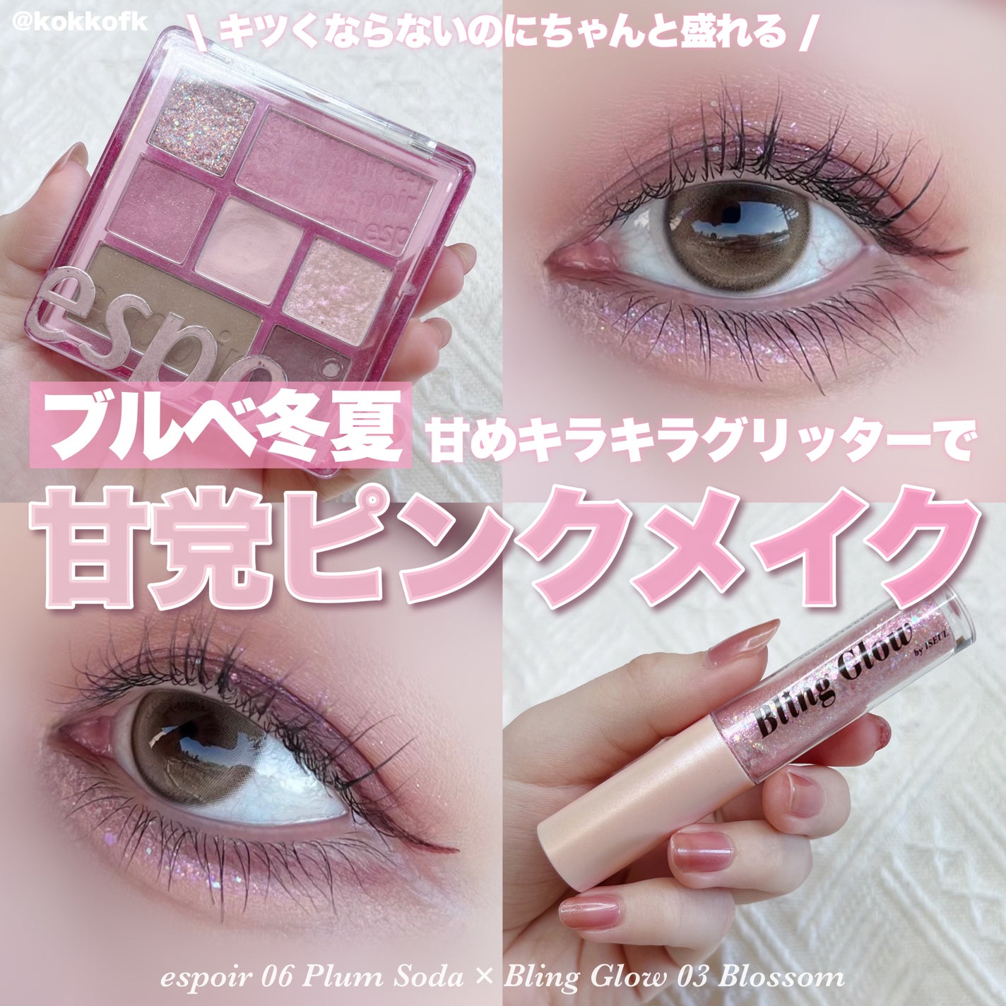 ヴィセ リシェ アイブロウパウダー/Visée/パウダーアイブロウを使ったクチコミ(1枚目)