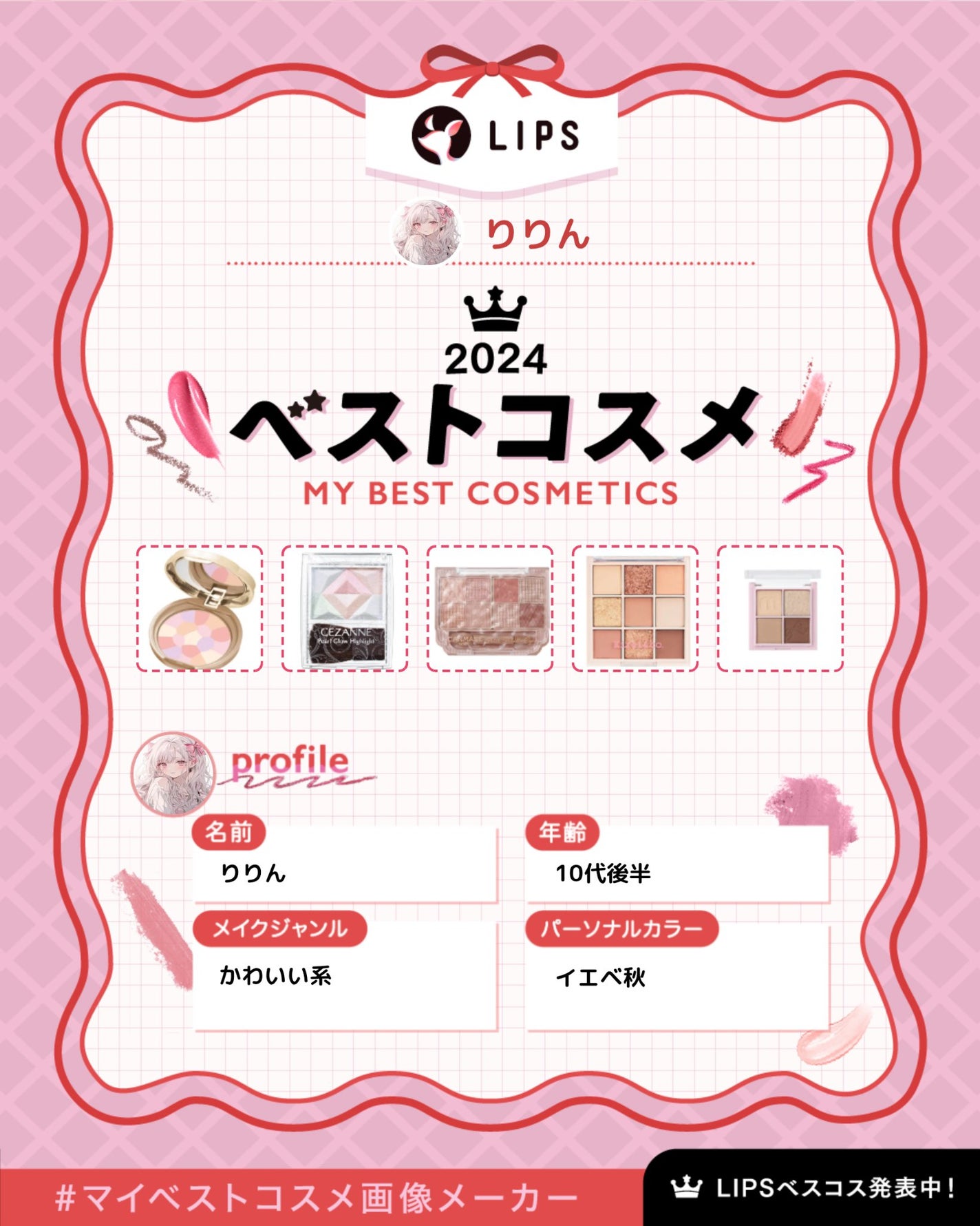 マシュマロフィニッシュパウダー ~Abloom~/キャンメイク/プレストパウダーを使ったクチコミ(1枚目)