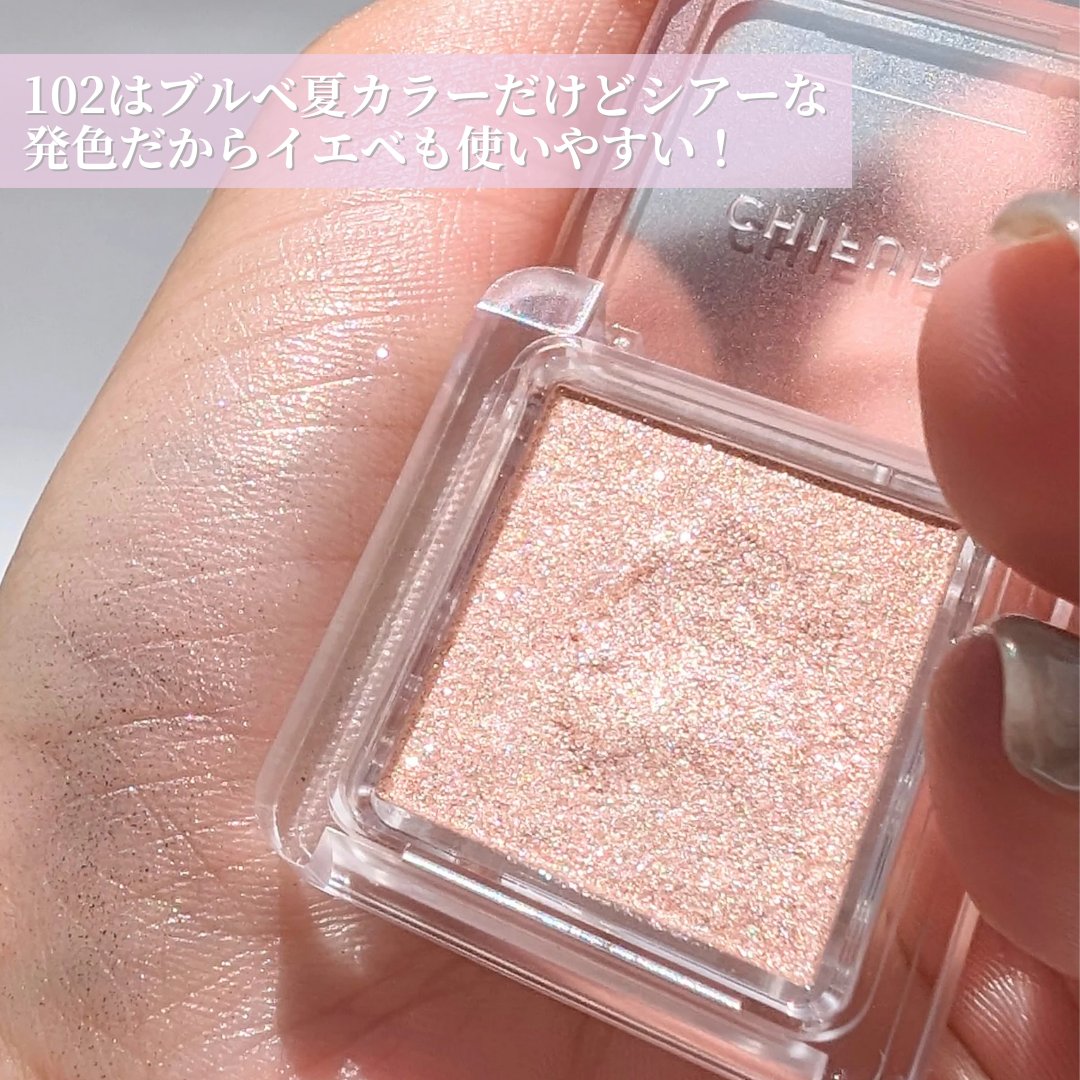 𝕟𝕒𝕟𝕠♡☻ on LIPS 「 ＼デパコス級プチプラアイシャドウ