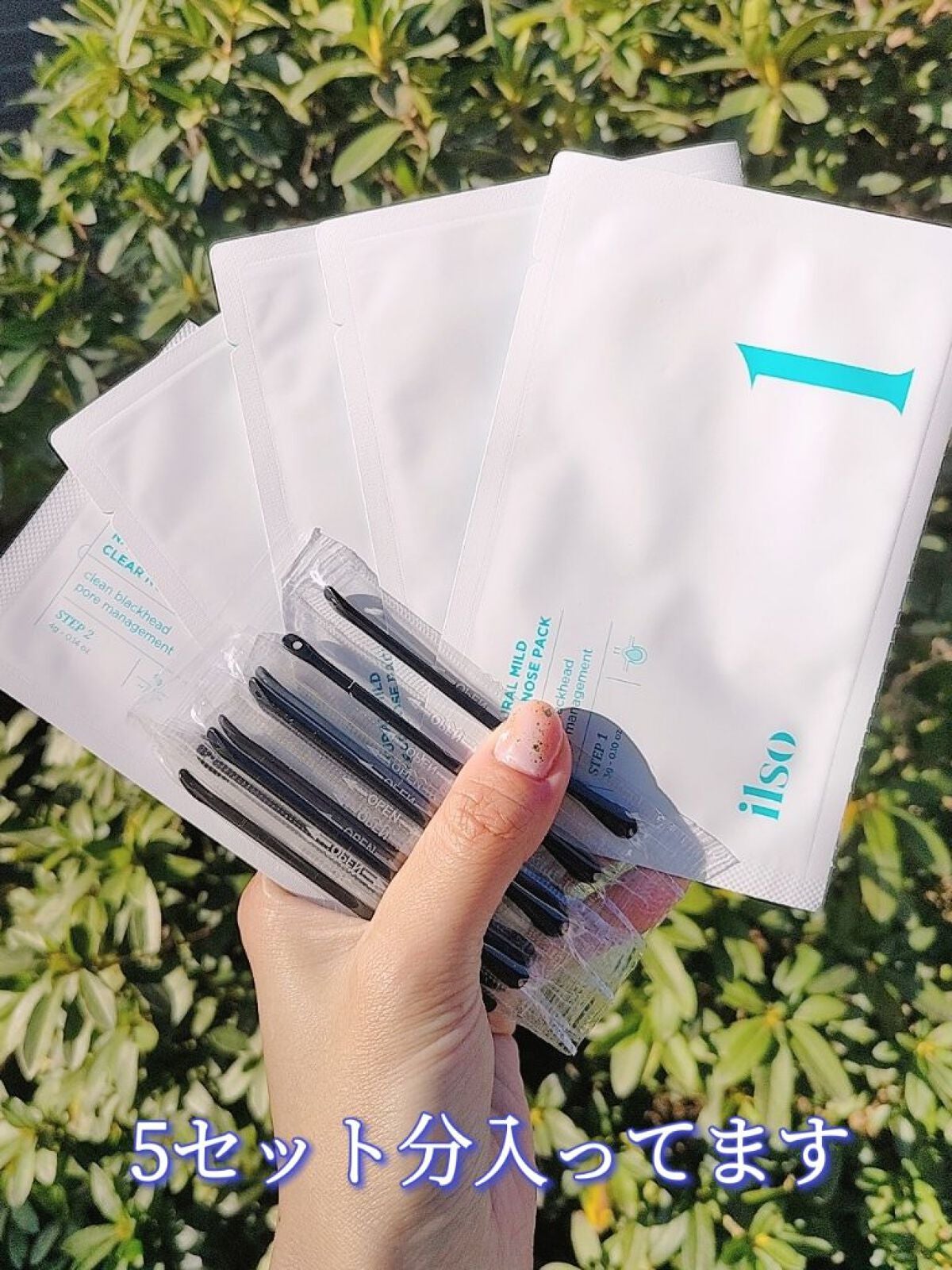 ナチュラルマイルドクリアノーズパック/ilso/シートマスク・パックを使ったクチコミ(3枚目)