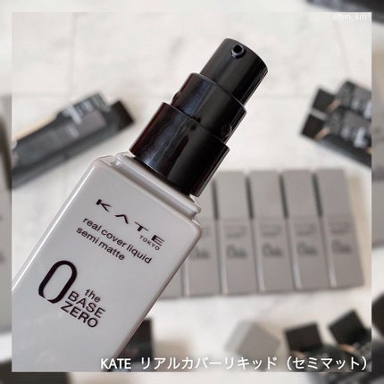 リアルカバーリキッド(セミマット)/KATE/リキッドファンデーションを使ったクチコミ(4枚目)