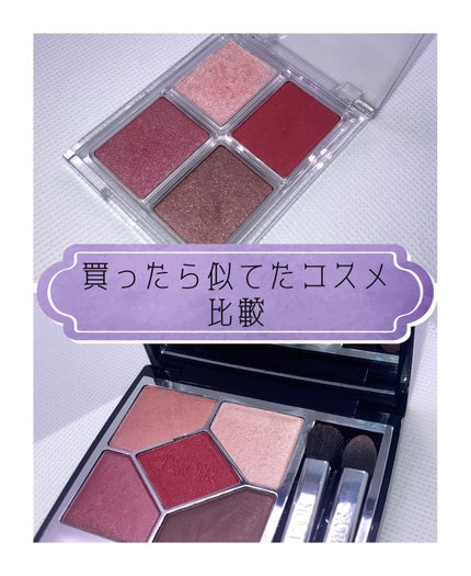 ディオールショウ サンク クルール/Dior/アイシャドウを使ったクチコミ(1枚目)