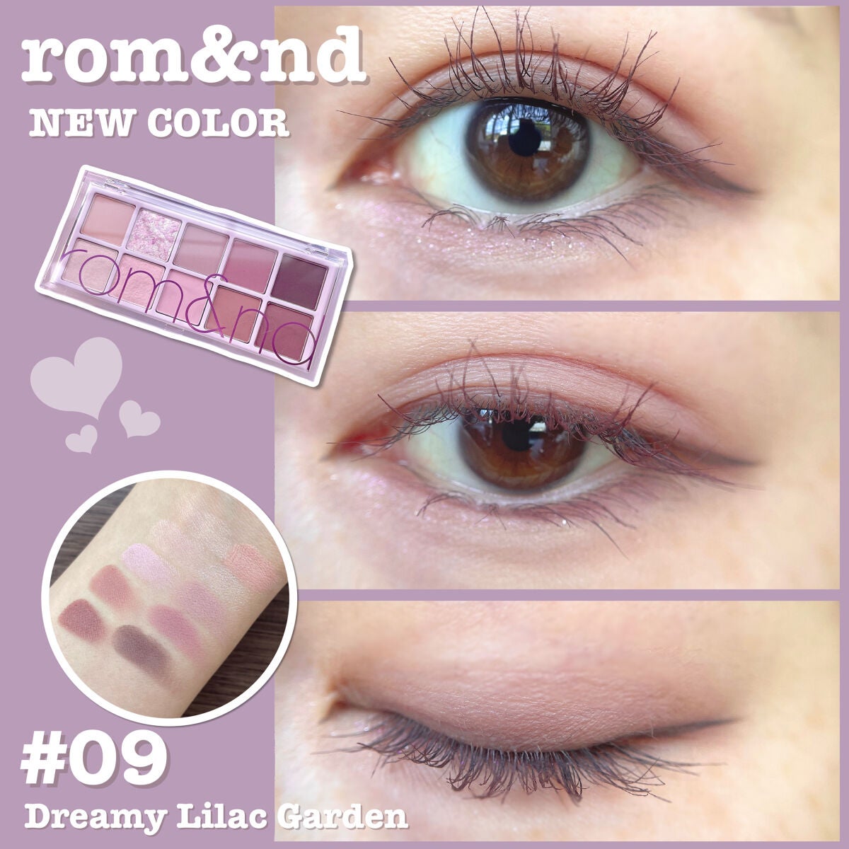 ベターザンパレット/rom&nd/アイシャドウパレットを使ったクチコミ(1枚目)