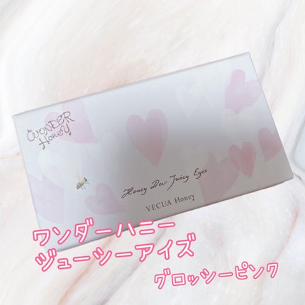 ワンダーハニー ジューシーアイズ/VECUA Honey/アイシャドウパレットを使ったクチコミ(1枚目)