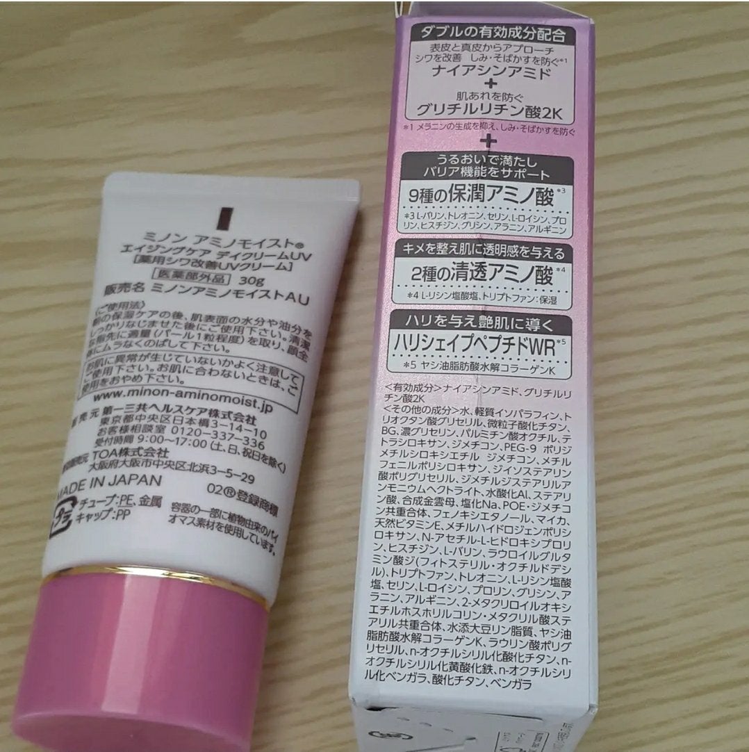 スキンケアUV下地/なめらか本舗/化粧下地を使ったクチコミ(8枚目)